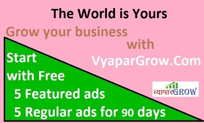 Get-Started-free-trial-with-VyaparGrow