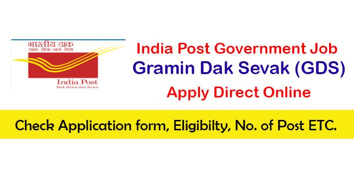India Post Government Job Gramin Dak Sevak GDS Recruitment for 2024